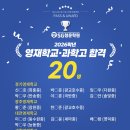 동탄기흥로353번길 이미지