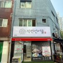 착한건어물 신흥점 이미지