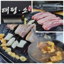 춘천농민한우우두점 | 남춘천역 맛집 퇴계동 고기집 끝판왕 태평소 퇴계본점 또간집 솔직후기!