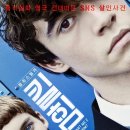 (주)영화사 전대미문 이미지