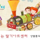 붕붕오토바이센타
