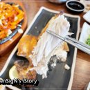 일산생선구이 이미지