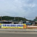 도화 이미지