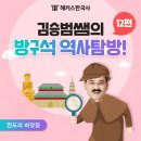 진도의 바닷길 네이버블로그