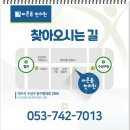 동선한의원 네이버블로그