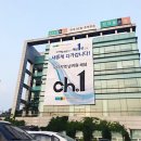 충청종합광고