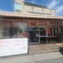 하이웨이마트 화도점 | [남양주/화도]묵현리 하이웨이마트앞 마석 케이분식을 아세요?