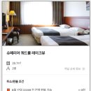 코모도호텔경주 이미지