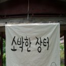 개울건너 이미지