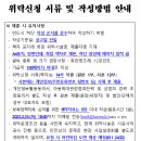 시립현덕어린이집(국공립) 이미지