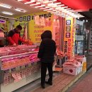 군산.익산 한우직판장 이미지