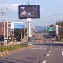 재해문자전광판 이미지