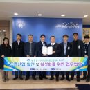 (사)한국드론협회