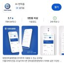 한마음 | 창원 국가건강검진 자궁경부암 한마음병원 예약 방법 비용 후기