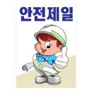 송라중학교 이미지