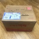 제주도농교류블로그 홍보단의 만남속에 얻어온 제주도 종합선물세트 제주용흥팜 초당옥수수