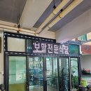 성산일출봉손칼국수 이미지