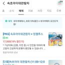 모터파크카센터 | 옥란푸딩, 속초아이 대관람차 탑승, 한여름의 속초