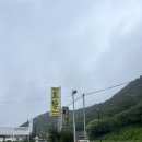 토함식당 | [경주 맛집] 시골 감성 가득한 이색 룸식당 '토함' 내돈내산 솔직후기 (feat. 강동워터파크 근처)