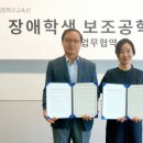 학교환경개선지원센터 이미지