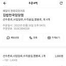 김밥천국임당점 이미지