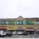 킹스크린골프장 네이버블로그