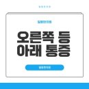 라성로1 이미지