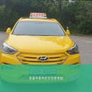 동일자동차운전전문학원