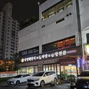 양평해장국(삼천점) 네이버블로그