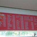 대담짬뽕