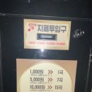 세븐틴코인노래연습장 을지로3가점 이미지