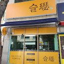 남원로 442번길 이미지