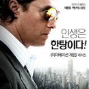 골드진흥