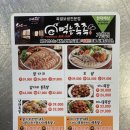 먹는족족 이미지