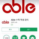유쌤수학 - 세종특별자치시 달빛로 211 | 유쌤수학