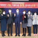 아름채 노인복지관 이미지