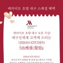 키친어반 이미지