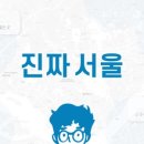 마이요거트서울