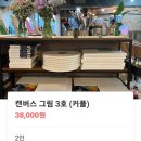 오늘미술관 이미지