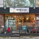 대성계란 이미지