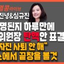 멸콩TV 이미지