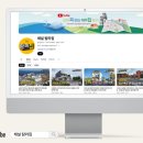 봄공인중개사사무소 이미지