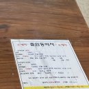 황금스파 이미지