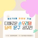 우리문구 - 진주시 동부로43번길 15 | 우리문구