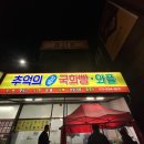 콜마트(효자점) 네이버블로그