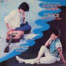 정녕 이별인가요 / 고은희 (1985) 이미지