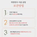 착한한우 이미지