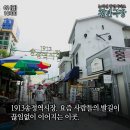 꼬지샵