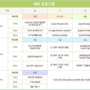 잠신고등학교(내) 네이버블로그