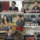 이웃집 bnt뉴스